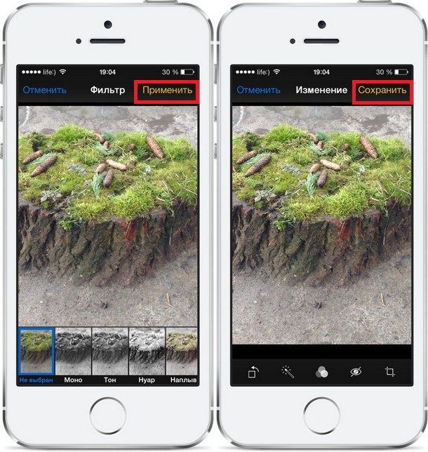 Как применить фильтры на фото на айфоне