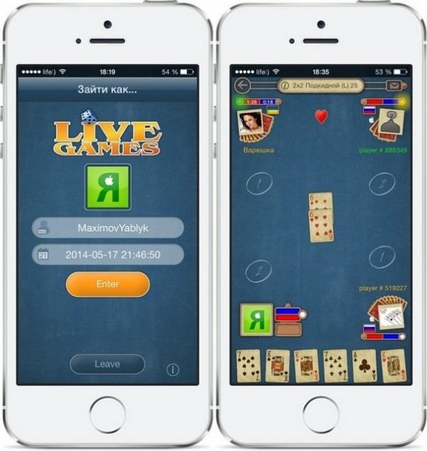 download the new version for ipod Durak: Fun Card Game