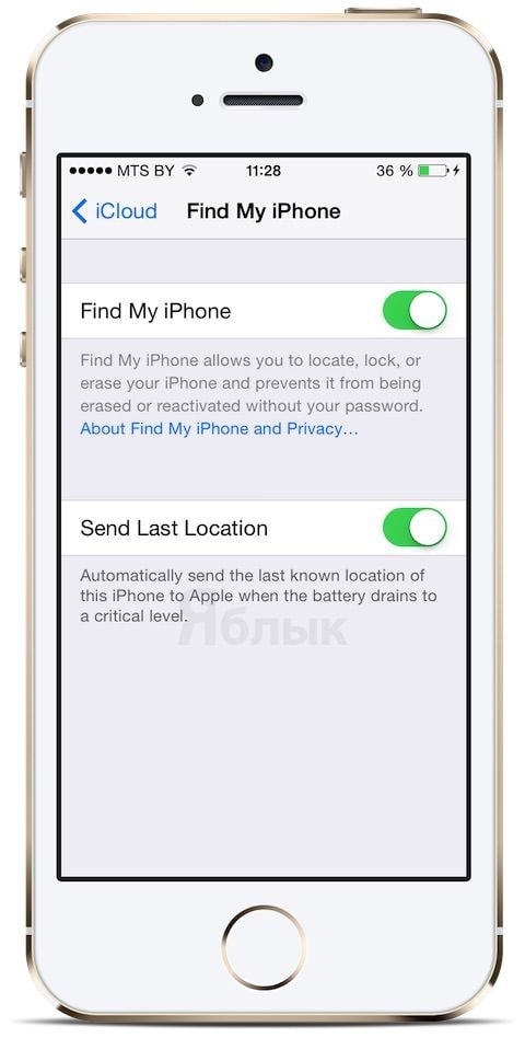 Найти iPhone в iOS 8