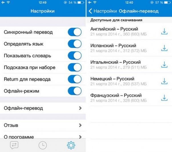 Устройство в режиме оффлайн iphone 11