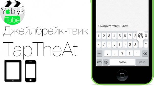 Невозможно подтвердить адрес электронной почты iphone