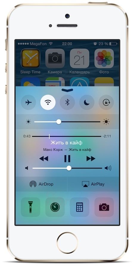 Пункт управления в iOS 8