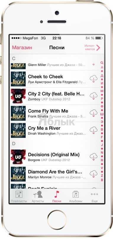 Как удалить музыку из iPhone без iTunes