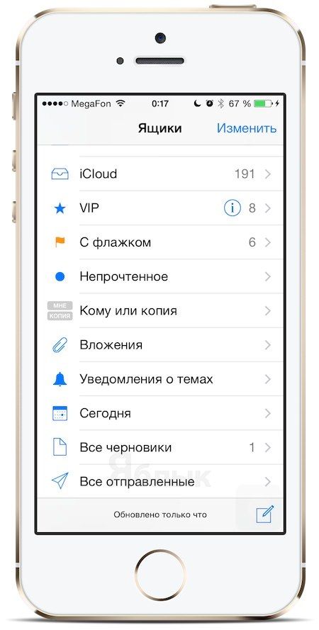 Mail в iOS 8