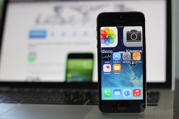 Увеличение в iOS 8 на iPhone и iPad