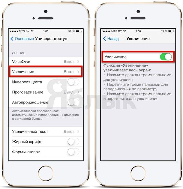 Как уменьшить размер фото на iphone