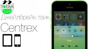 Centrex