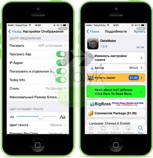 Программа для измерения расстояния для iphone на машине