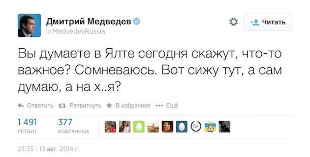 Медведев Твиттер