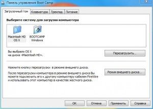 Bootcamp восстановить загрузчик windows