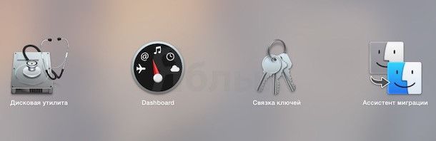 Новые иконки в OS X Yosemite Developer Preview 7