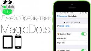 MagicDots