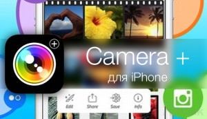 Camera Plus для iPhone