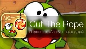 cut the rope для iPhone и iPad