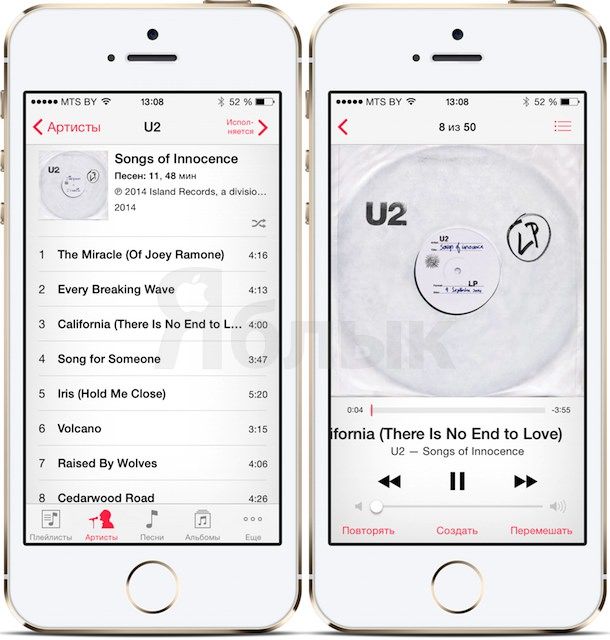 Как удалить альбом U2 из iTunes и приложения Музыка на iPhone и iPad