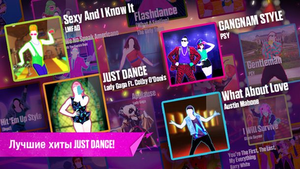 Танцевальная игра Just Dance Now для iPhone и iPad доступна бесплатно в App Srore