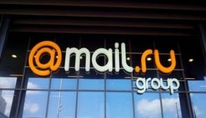 Социальную сеть ВКонтакте купила компания Mail.Ru Group