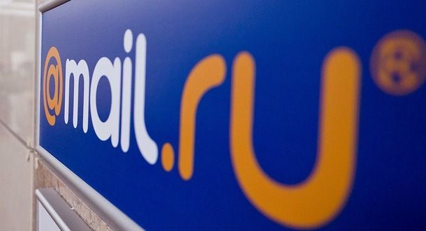 Больше 4,6 млн паролей от почтовых ящиков Mail.ru оказались в свободном доступе