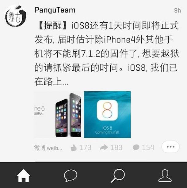 джейлбрейк iOS 8 pangu
