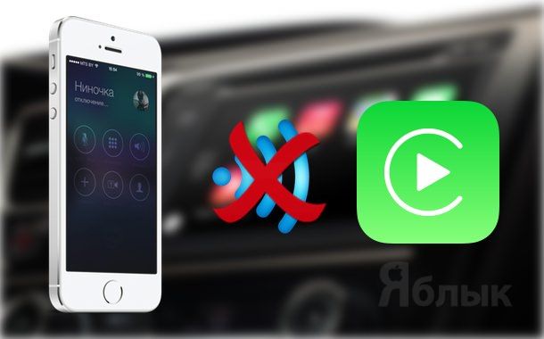 Bluetooth fix iOS 8