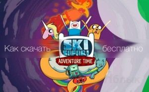 Ski Safari: Adventure Time