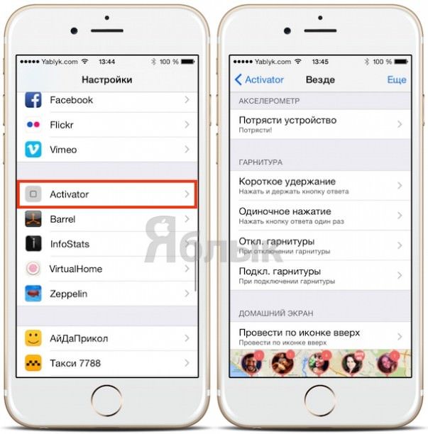 Как удалить твики из cydia через компьютер