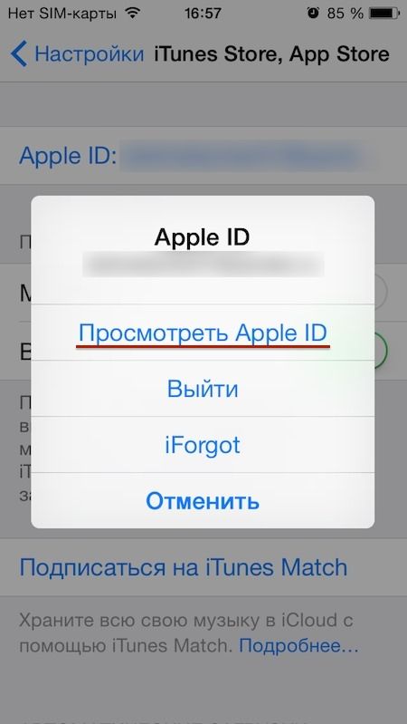 Как на apple перевести на русский язык