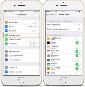 Где найти ассистент настройки ios на айфоне 8