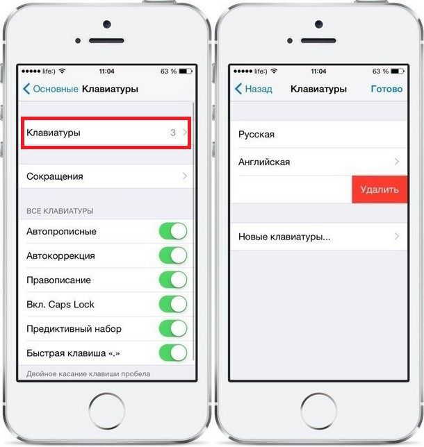 Эмодзи на клавиатуре iOS 8