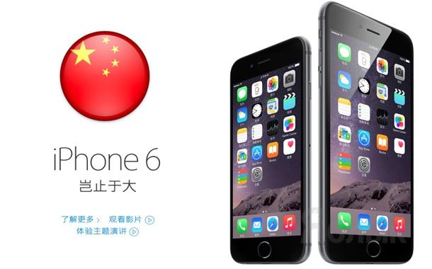 iPhone 6 China 