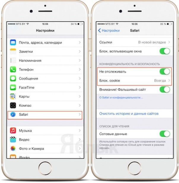 Приватный режим сафари ios 15