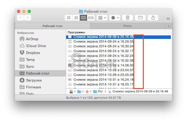 Как скрыть и показать расширения файлов в Mac OS X Yosemite