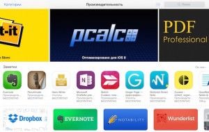 PCalc удалили