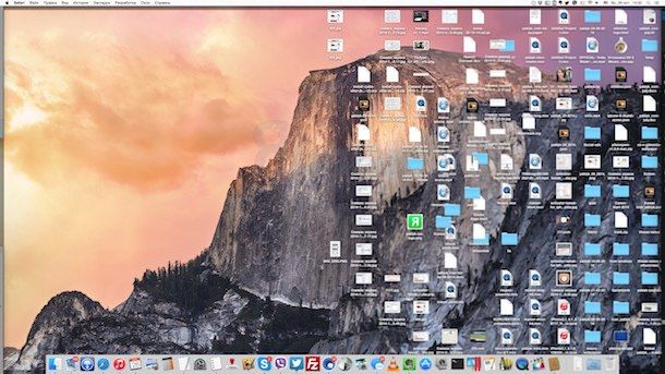 Как ускорить Mac на OS X Yosemite, удаляя неиспользуемые объекты на рабочем столе