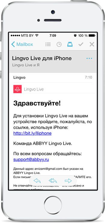 Lingvo Live 