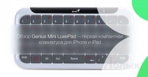 Genius Mini LuxePad