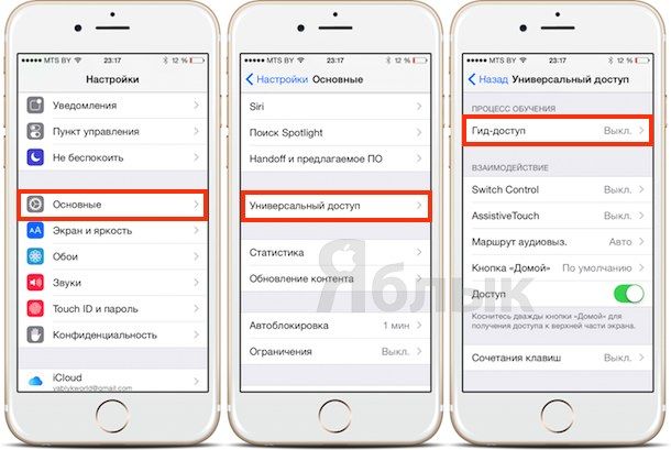 Режим ограниченного доступа usb появившаяся в ios 12