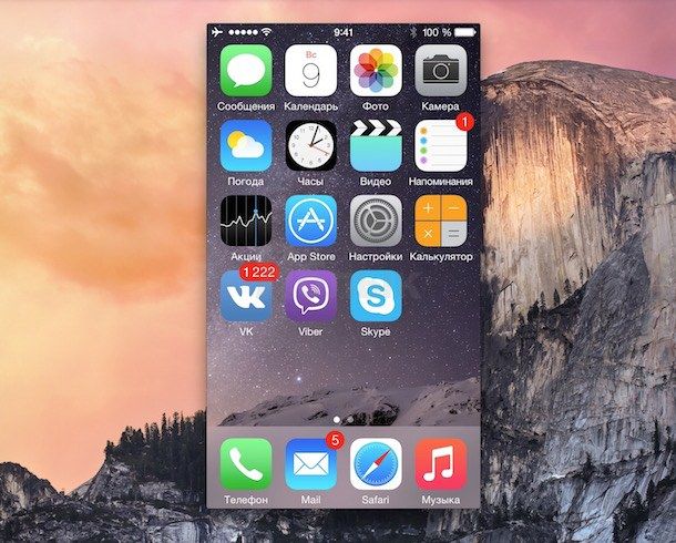 Как записать экран iPhone и ли iPad на Mac OS X Yosemite