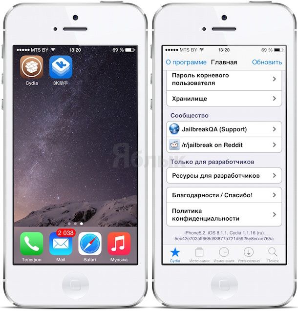 Джейлбрейк iOS 8.1.1