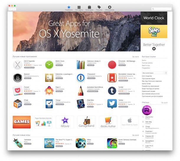Новый дизайн Mac App Store