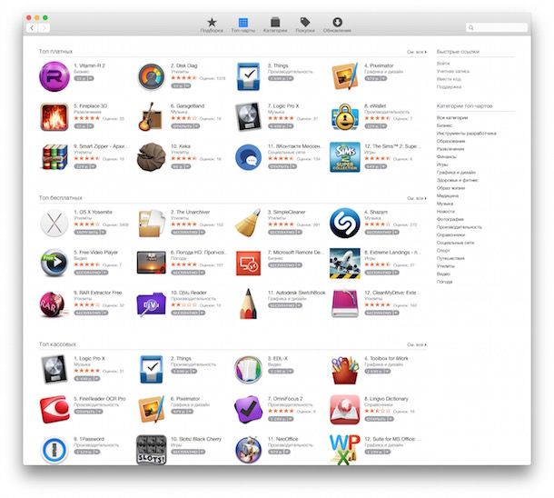 Новый дизайн Mac App Store