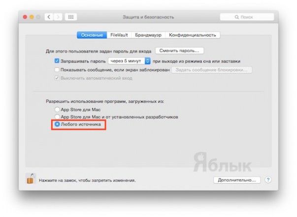 pangu jailbreak iphone 4 pangu jailbreak iphone 4