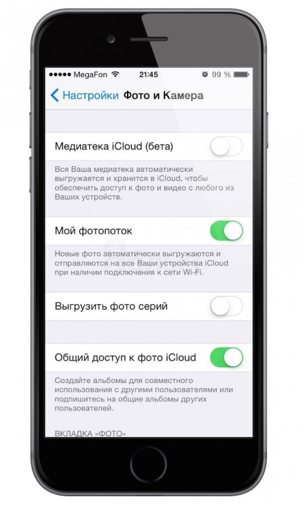 Уведомления с android на mac os