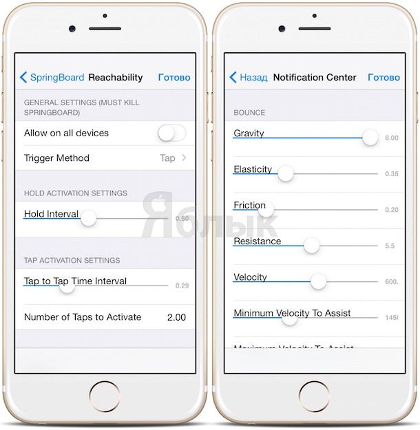 Твик AdvancedSettings8 откроет скрытые настройки iPhone и iPad с iOS 8