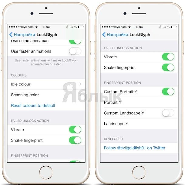 Твик LockGlyph - улучшенный механизм блокировки на iPhone и iPad