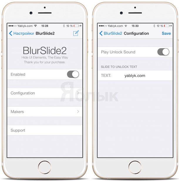 твик BlurSlide2 вернет Slide to Unlock в iOS 7 и 8  