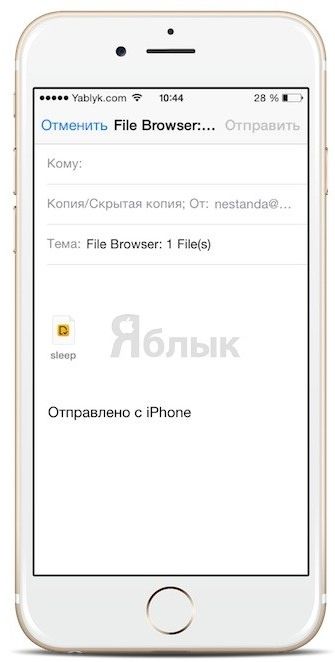 FileBrowser – новый файловый менеджер для iOS-устройств 