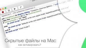 Mac OS X