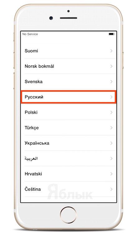 выбор языка на iPhone 6