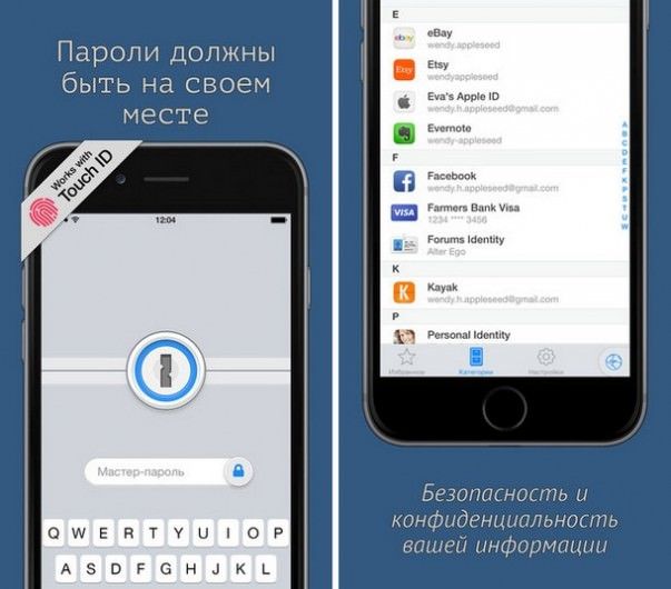 Safari что это за программа на айфон